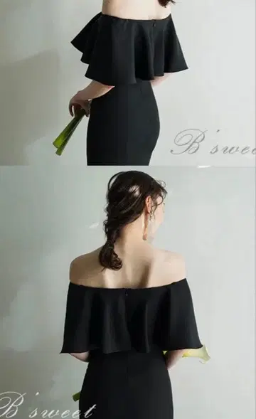 B'sweet 블랙 오프숄더 드레스
