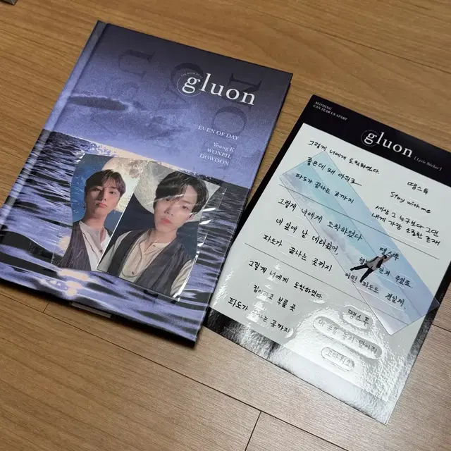 데이식스 이오데 글루온 개봉앨범 영케이 원필 도운