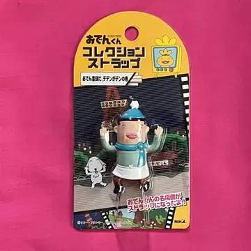 오뎅군 컬렉션 스트랩 아저씨