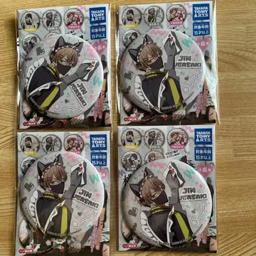 황후진 저지 메이드 캔뱃지 4개 세트