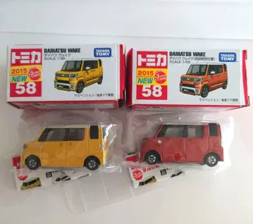 단종 레어 토미카 58 다이하츠 웨이크 초회 특별 보통 2대 세트