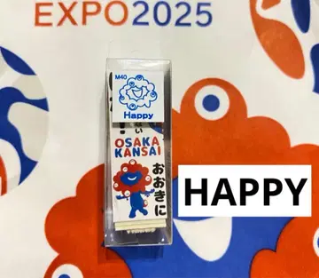 미야쿠미야쿠 스탬프 도장 HAPPY