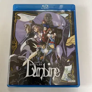 배송비 포함 북미판 [성전사 던바인] 수입판 Blu-Ray