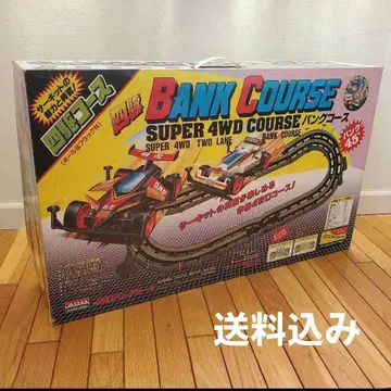 아리이 BANK COURSE SUPER 4WD COURSE