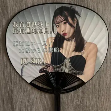 63angel (버레스크 도쿄) dc 소라 우라라 부채