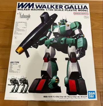 R3 1/100 워커 갤리아 새상품 미조립