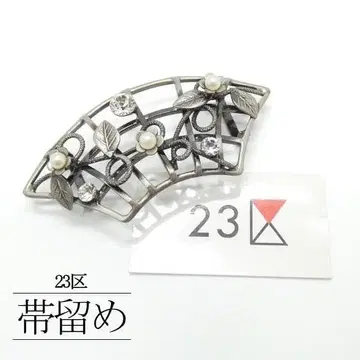 [ 23구 ] 오비 고정 띠