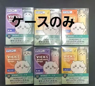VICKS 치이카와 콜라보 6세트