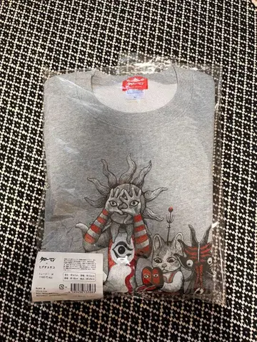 히구치 유코 타로맨 트레이닝복 M