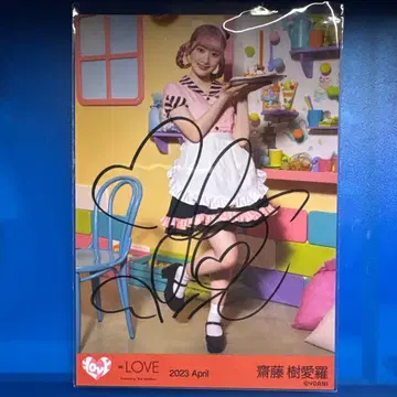 이코럽 사이토 지아라 브로마이드 히키 친필 사인 junkies