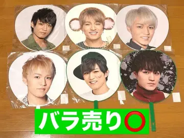 쟈니즈 WEST WEST. 카미야마 토모히로 라이브 굿즈 부채