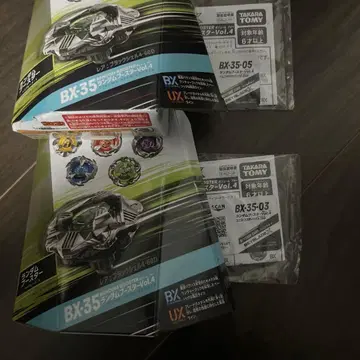 피닉스 윙 5-80H 유니콘 스팅 3-70D BX-35