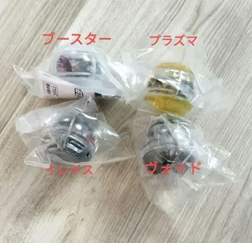 가면라이더 제츠 최신 캡슐 토이 4개 세트