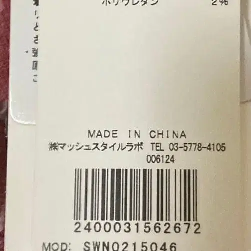 11번째 상품 이미지