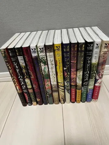 섀도우 하우스 1권~14권 세트