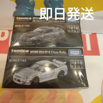 오너스 미팅 토미카 프리미엄 GT-R 2대
