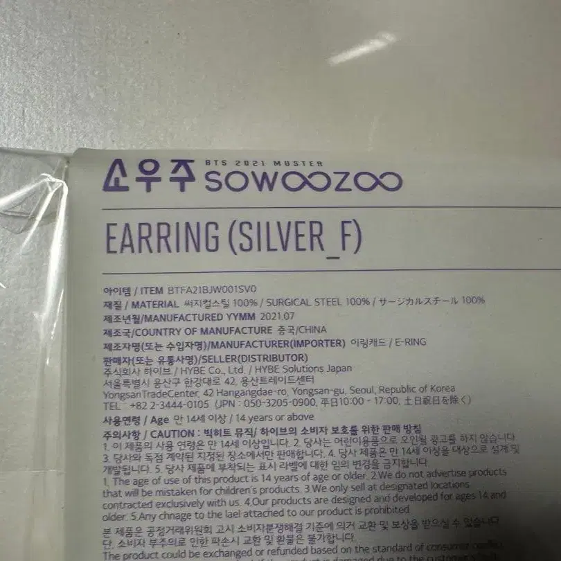 5번째 상품 이미지