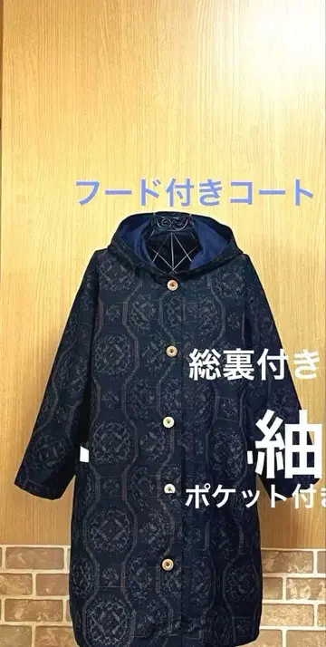 기모노 리메이크 후드 부착 코트 튜닉 상의 핸드메이드 코트