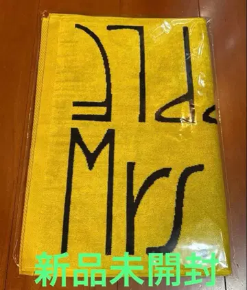 미세스 그린애플 바벨탑 로고 타월 미개봉 새상품 2