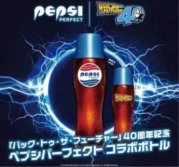 코믹콘 한정판 펩시 보틀 퍼펙트