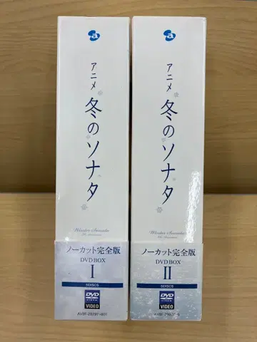 애니메이션 겨울연가 DVD-BOX 무삭제판 전권 세트