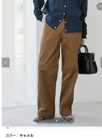 Spick&Span 루즈 베이커 팬츠 카멜 34