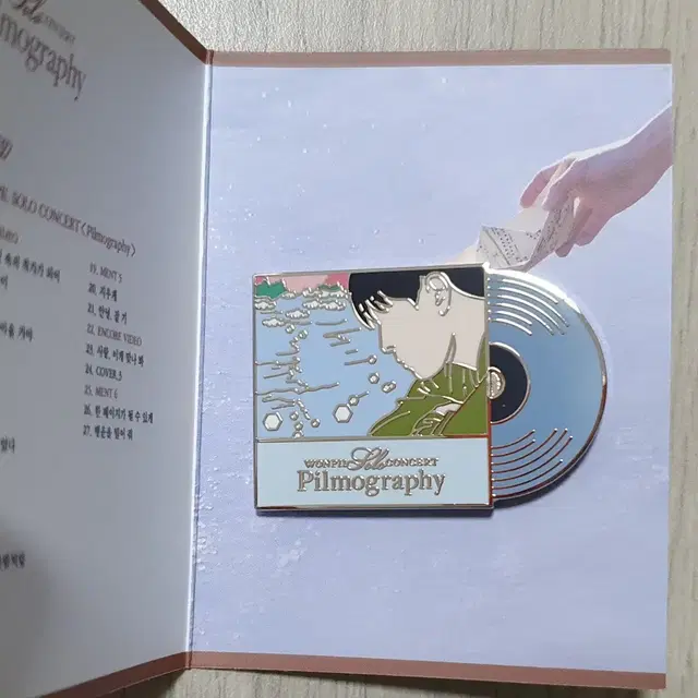 원필 필모그래피 뱃지 데이식스 김원필 솔로 앨범