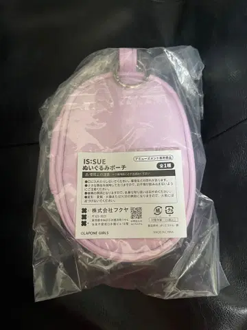 IS:SUE GIGO 한정판 봉제 인형 파우치