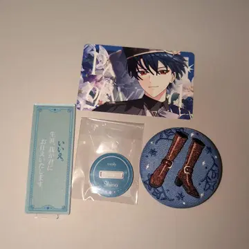 마법사의 약속 시노