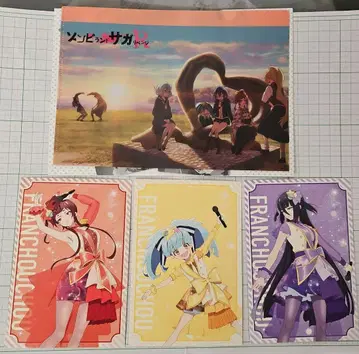 프랑슈슈 클리어 파일 세트