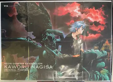 신세기 에반게리온 나기사 카오루 B2 포스터