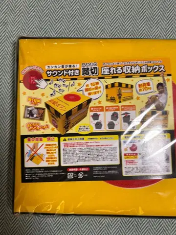 [ 건널목 ] 사운드 포함 앉을 수 있는 수납 박스!