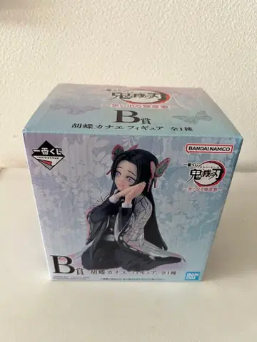 귀멸의 칼날 제일복권 피규어 코쵸 카나에 B상