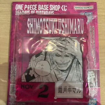 원피스 베이스샵 복권 아크릴 블록 참 시모츠키 우시마루