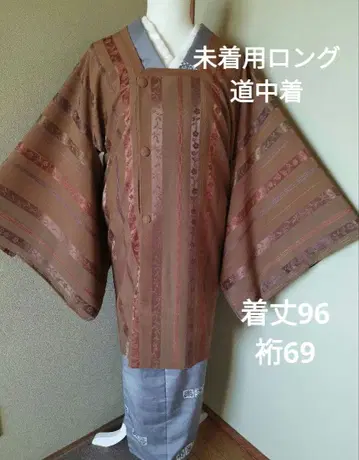 순수 실크 미착용 롱 도중착