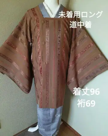 순수 실크 미착용 롱 도중착