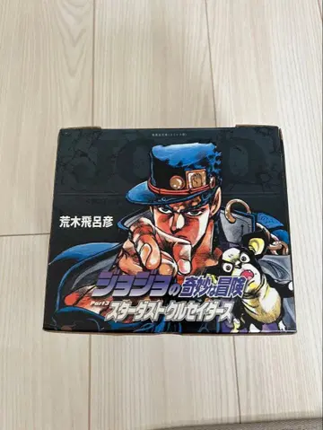 죠죠의 기묘한 모험 Part 3 세트