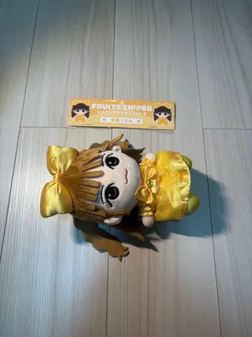 FRUITS ZIPPER 봉제 인형 치비누이 하야세 노엘 2