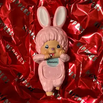 히퍼스 몬치치 침탄 핑크