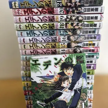 에덴의 우리 전권 완결