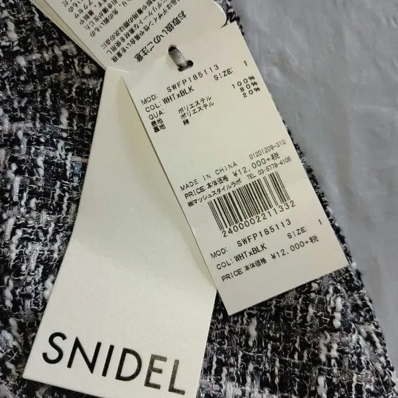 9번째 상품 이미지