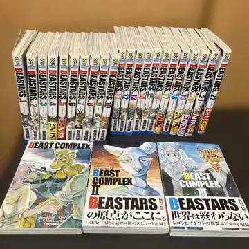 BEASTARS 1-22권 비스트 컴플렉스 1-3