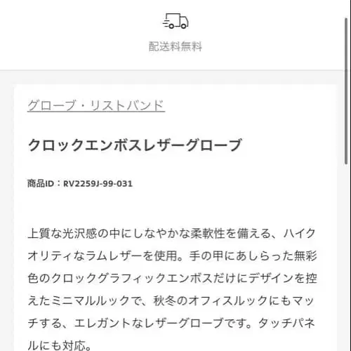 9번째 상품 이미지