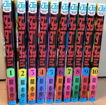 단단단 10권 세트