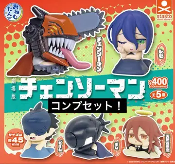 오네무탄 체인소 맨 컴프 세트