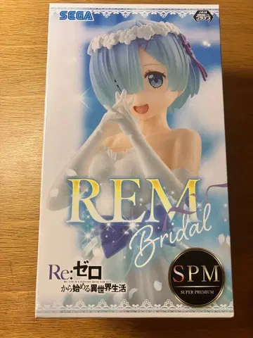 Re: 제로 렘의 피규어