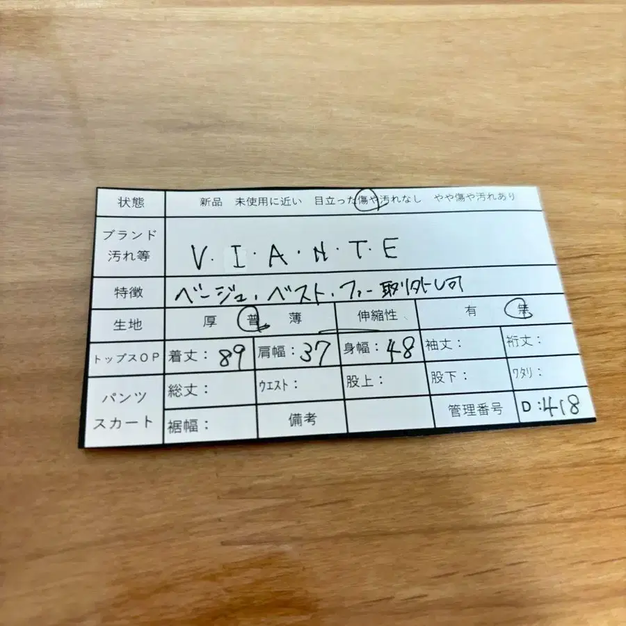 12번째 상품 이미지