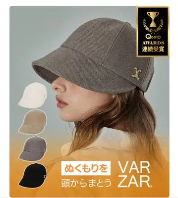 [ 새상품 ] VA 커브드 보닛 햇 무지 햇