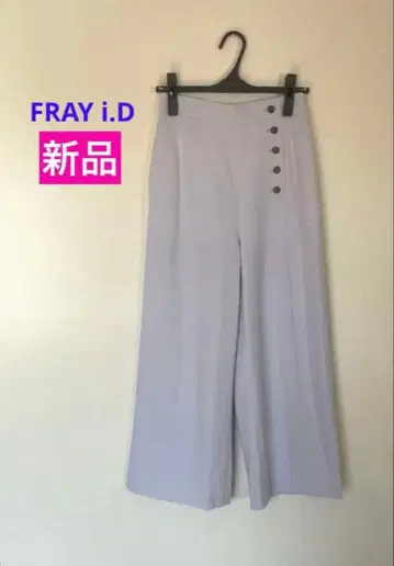 택 포함 새상품 FRAY I.D 팬츠 와이드 팬츠 프레이아이디 팬츠