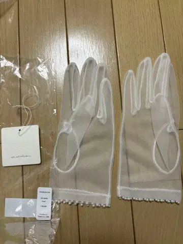 웨딩 그로브 the treat dressing